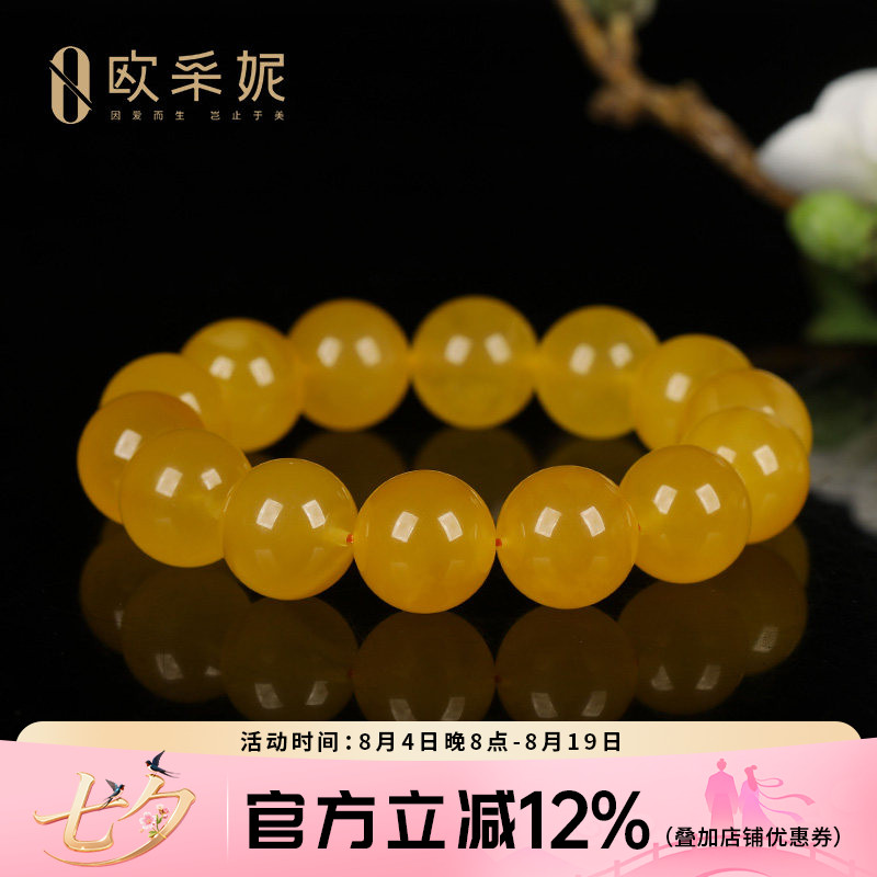 欧采妮蜜蜡手串【珍藏孤品】天然琥珀圆珠满密俄料鸡油黄文玩手链