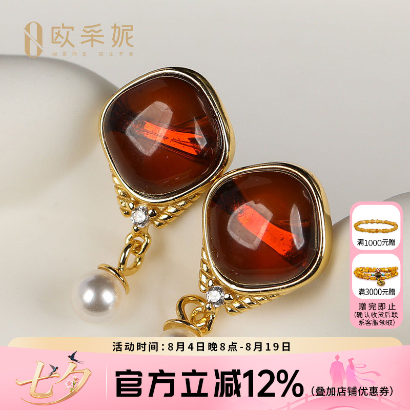 欧采妮血珀戒指耳钉套装天然琥珀s925银镶方形开口戒指耳饰送礼物