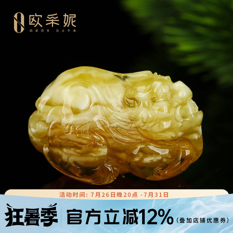 蜜蜡吊坠【珍藏孤品貔貅】天然原石琥珀白妖花满蜜毛衣挂链俄料