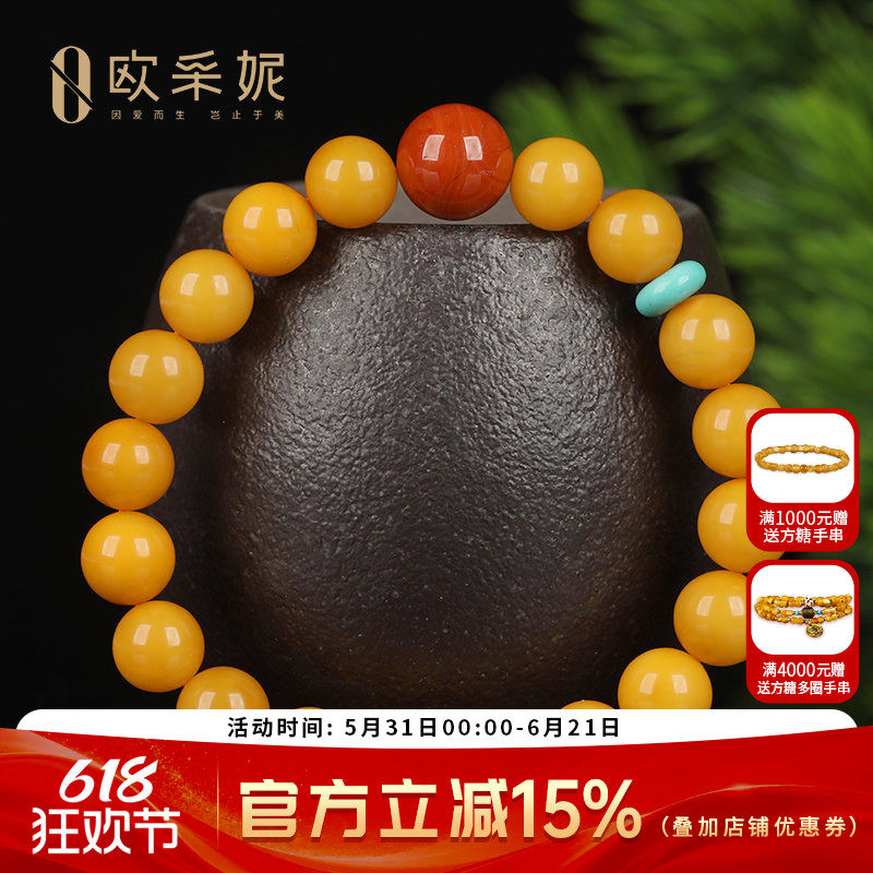蜜蜡手串天然琥珀原石满蜜鸡油黄老蜜蜡圆珠佛珠南红多宝diy手链