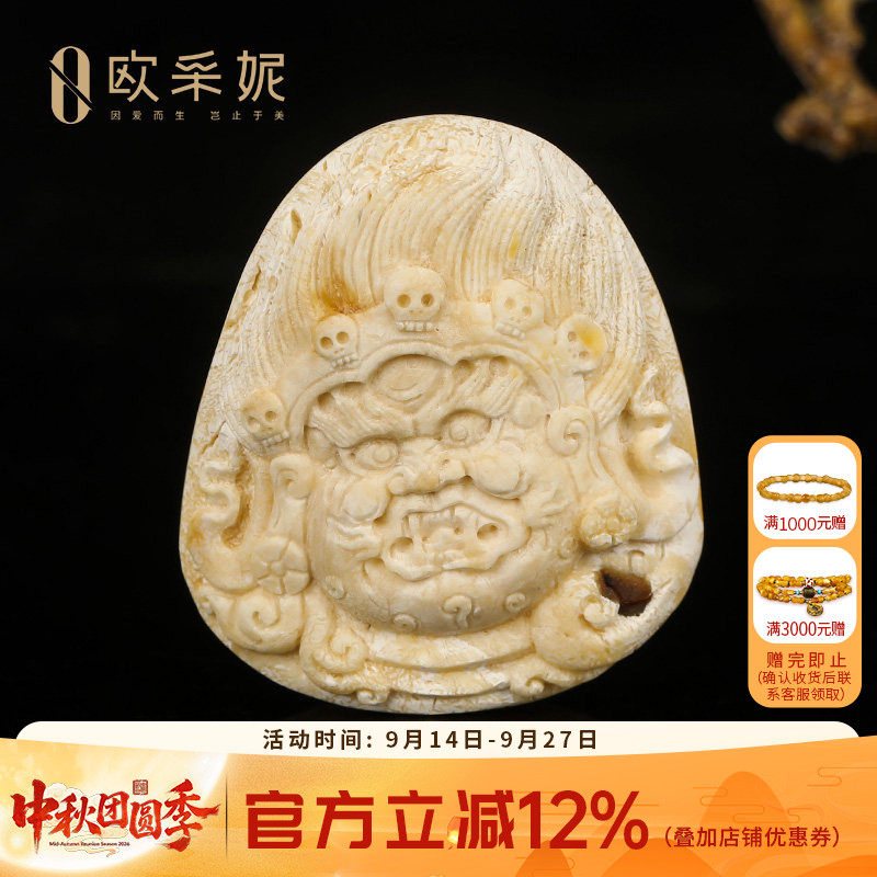 欧采妮蜜蜡珍藏骨瓷白佛像吊坠