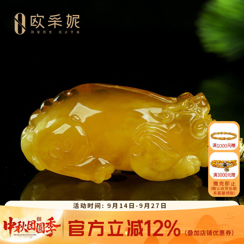 蜜蜡吊坠【珍藏孤品貔貅】天然琥珀雕刻满蜜鸡油黄蜜蜡挂坠俄料