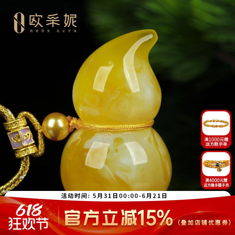 蜜蜡吊坠【珍藏葫芦吊坠】天然原石琥珀白花满蜜挂坠项链孤品俄料