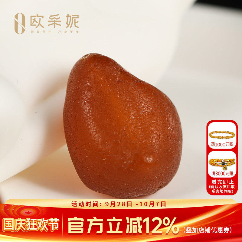 欧采妮蜜蜡随型珠【原皮海漂籽料】天然原石带皮diy手串手链配珠