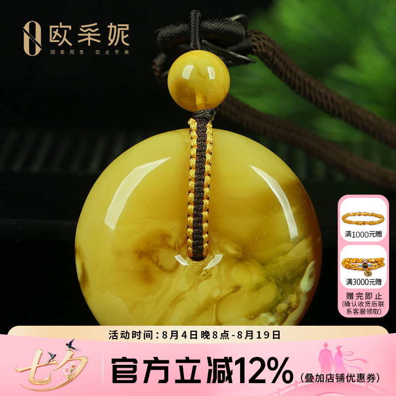 蜜蜡吊坠【珍藏妖花意境平安扣】天然琥珀原石白花满蜜蜡挂坠俄料