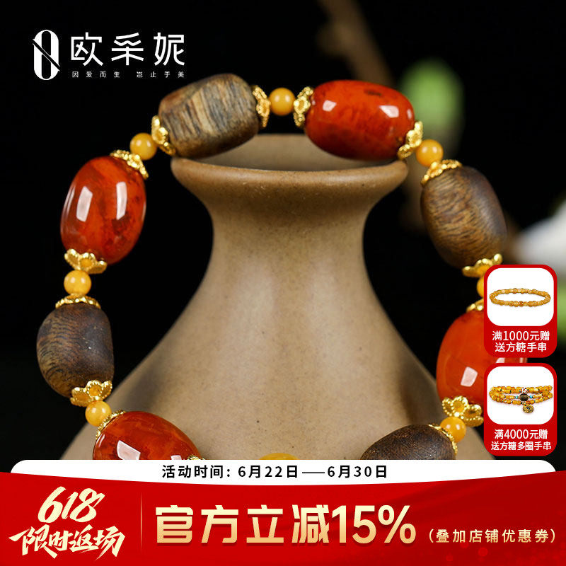 欧采妮南红手串天然凉山随型牛血红火焰纹玛瑙沉香蜜蜡手链礼物