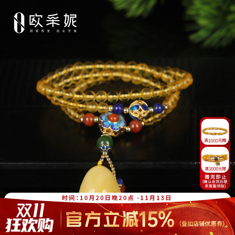 欧采妮天然蜜蜡水滴毛衣链