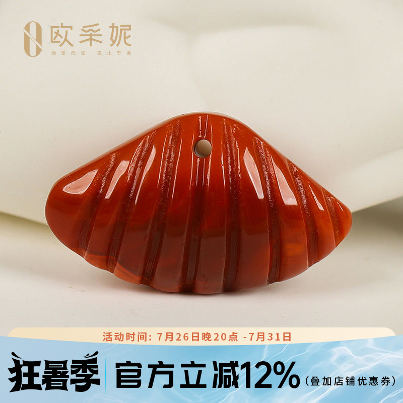 欧采妮收藏级凉山南红玛瑙牛血红老矿料手串手链串珠配件diy 贝壳