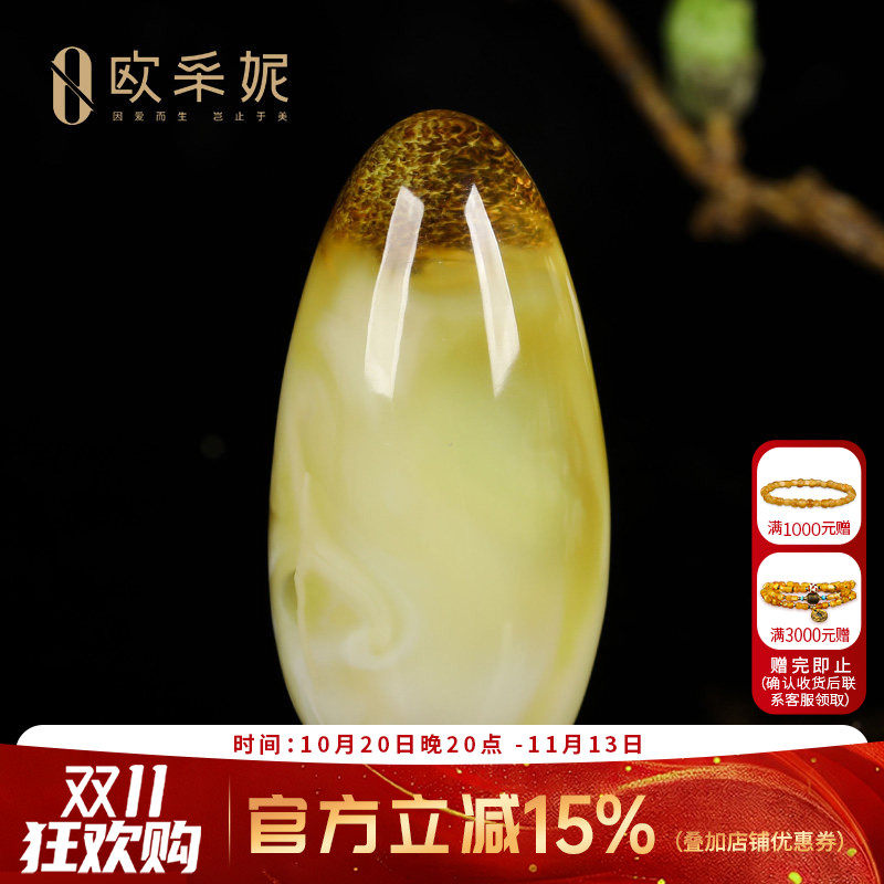 欧采妮蜜蜡吊坠【珍藏意境水滴】天然原石白花蜜挂链挂坠孤品俄料