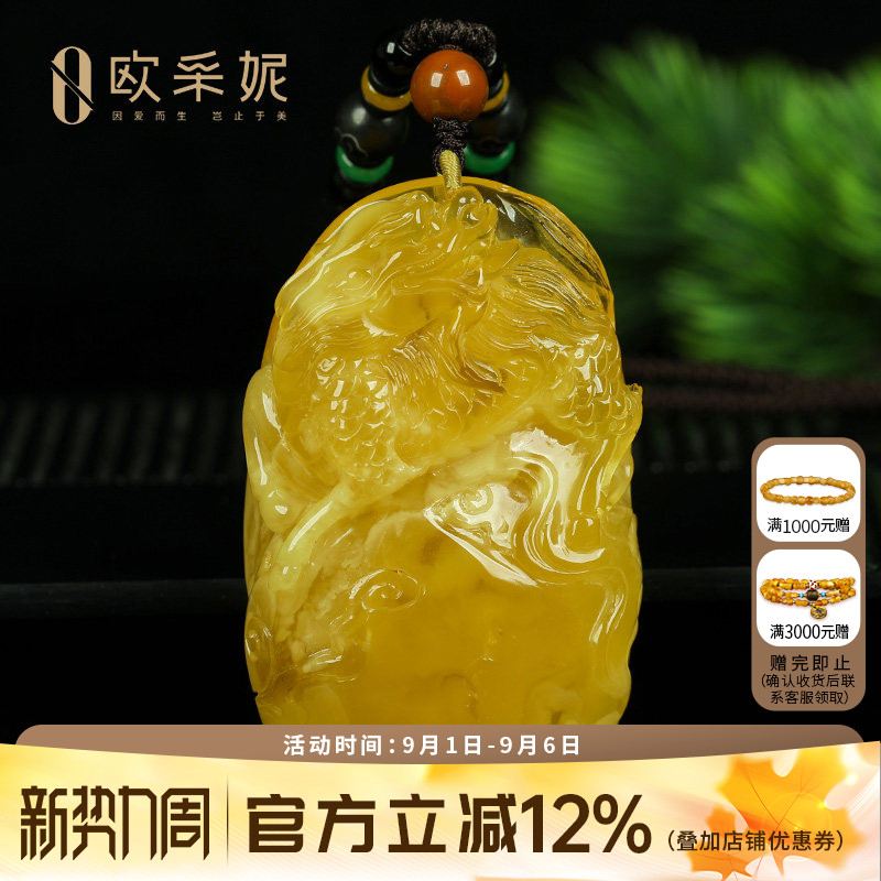 蜜蜡吊坠【珍藏白花龙牌】天然琥珀白花蜡新满蜜雕刻挂链俄料孤品
