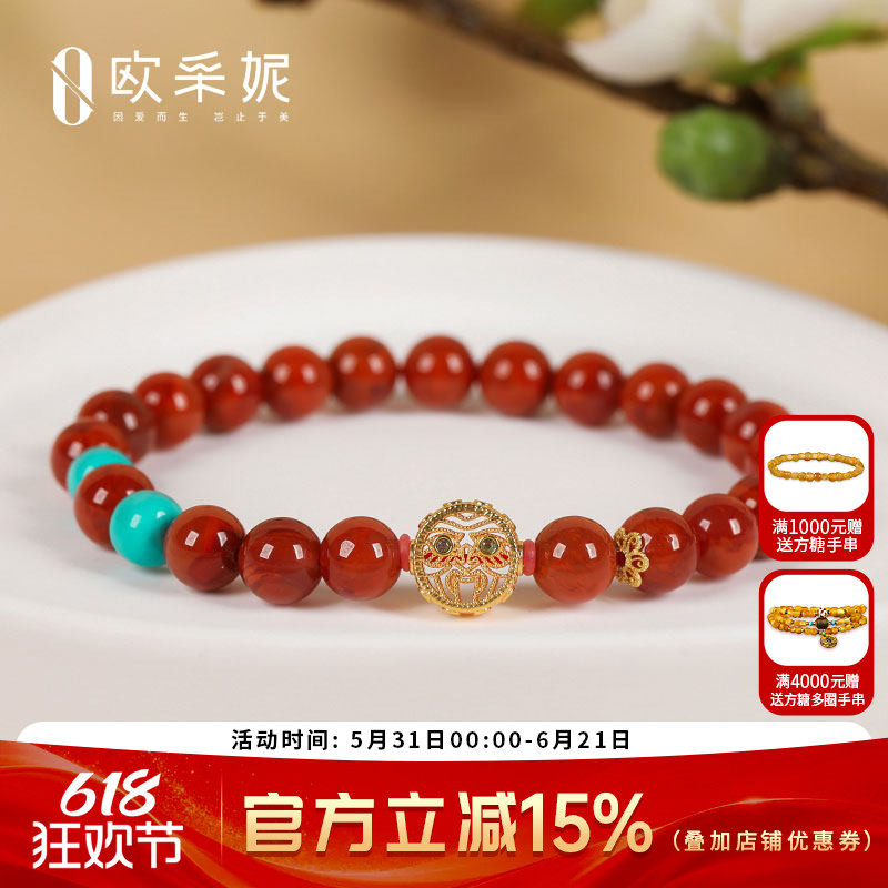 欧采妮南红手串天然凉山18k金扎基拉姆牛血红玛瑙绿松桶珠diy手链