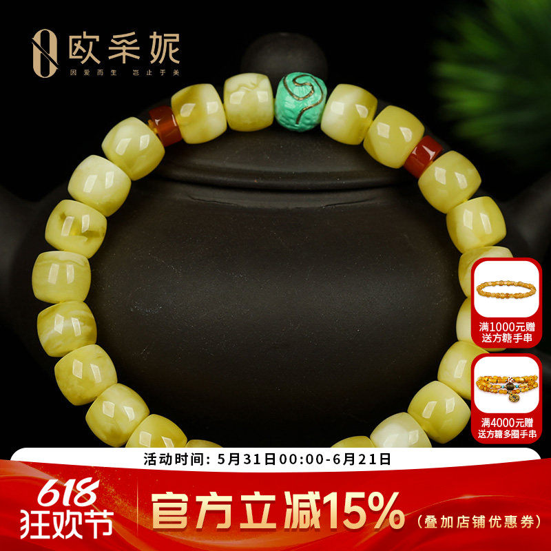 蜜蜡手串天然琥珀无优化白花满蜜老形桶珠配祥云南红文玩手链俄料