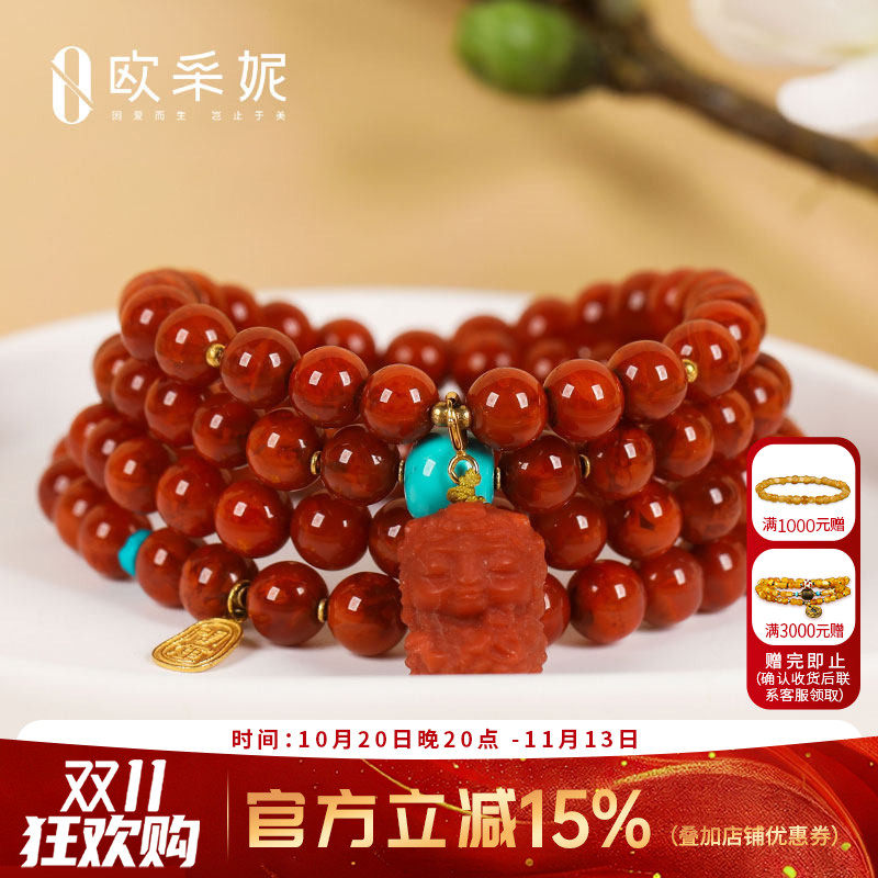 欧采妮南红手串天然凉山18k金福牌度母牛血红玛瑙绿松diy多圈手链