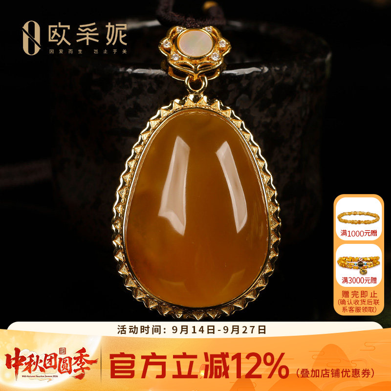 天然鸡油红蜜蜡原石银镶吊坠