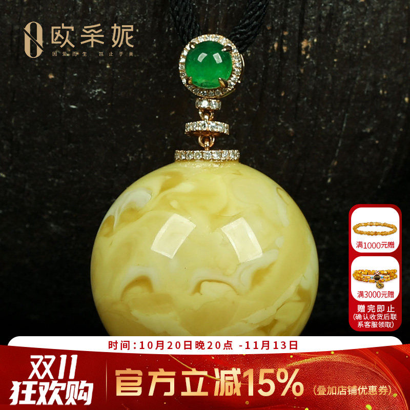 蜜蜡吊坠【珍藏浓白大单株】天然18k金镶白花蜜新满蜜挂链孤品