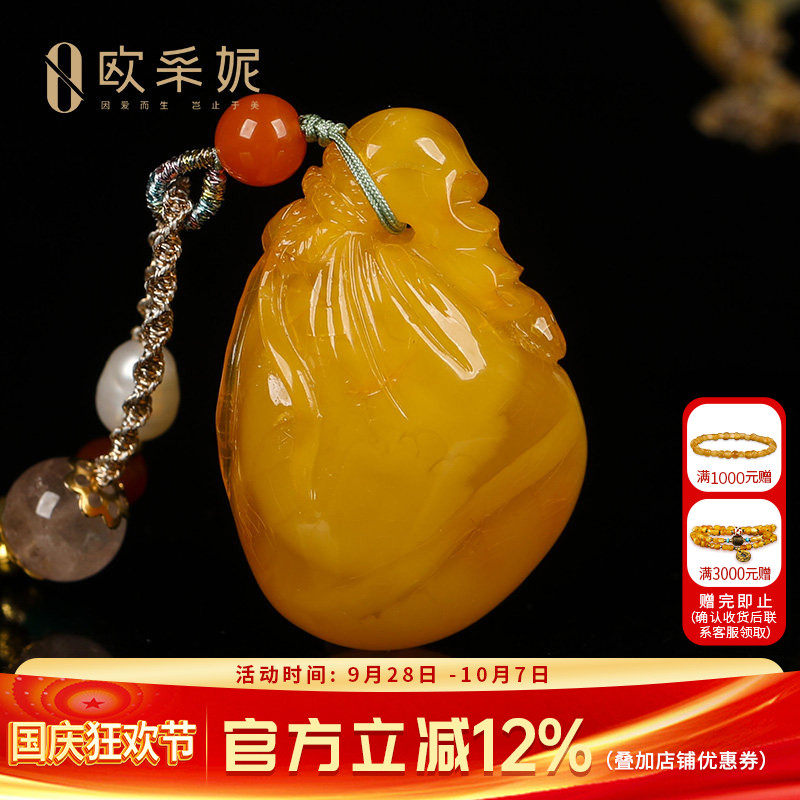 欧采妮蜜蜡吊坠【珍藏孤品福袋挂件】天然原石雕刻满蜜鸡油黄挂坠
