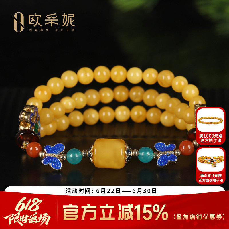 欧采妮蜜蜡手串掐丝珐琅手链女