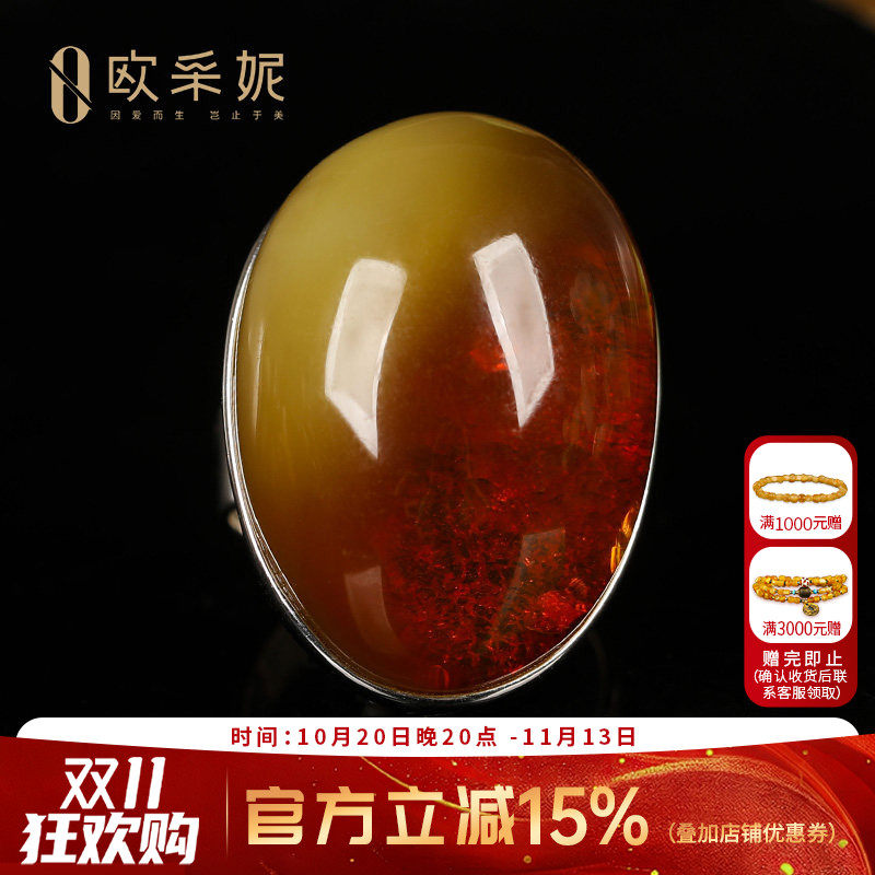 欧采妮天然琥珀蜜蜡S925银戒指