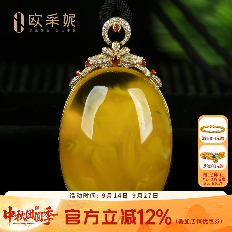 蜜蜡吊坠【珍藏18k金镶大蛋面】天然琥珀白花蜜挂坠项链孤品俄料