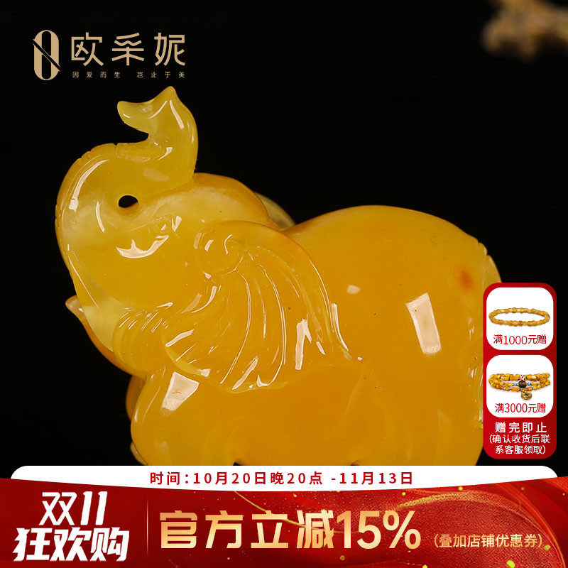 蜜蜡吊坠【珍藏孤品焦皮象神】天然琥珀鸡油黄新满蜜挂链孤品俄料