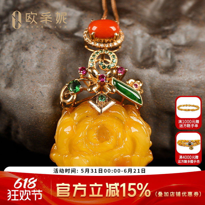 欧采妮蜜蜡吊坠天然琥珀原石满蜜鸡油黄老蜜吊坠花型精美原皮雕刻
