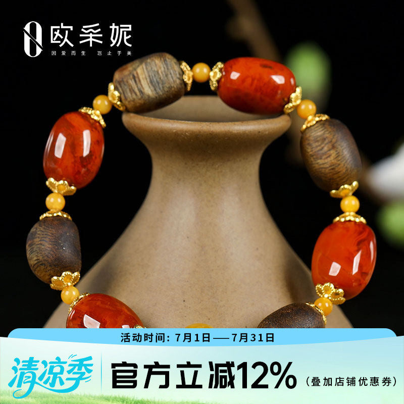欧采妮南红手串天然凉山随型牛血红火焰纹玛瑙沉香蜜蜡手链礼物