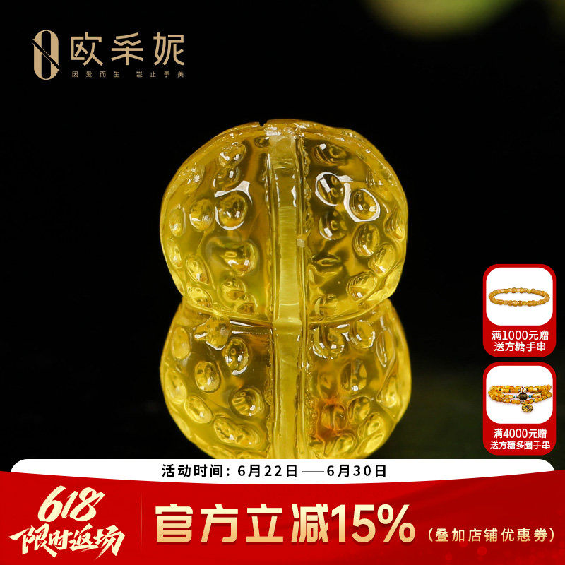 天然蜜蜡花生散珠琥珀鸡油黄配珠佛珠文玩手串单颗 蜜罐diy配件