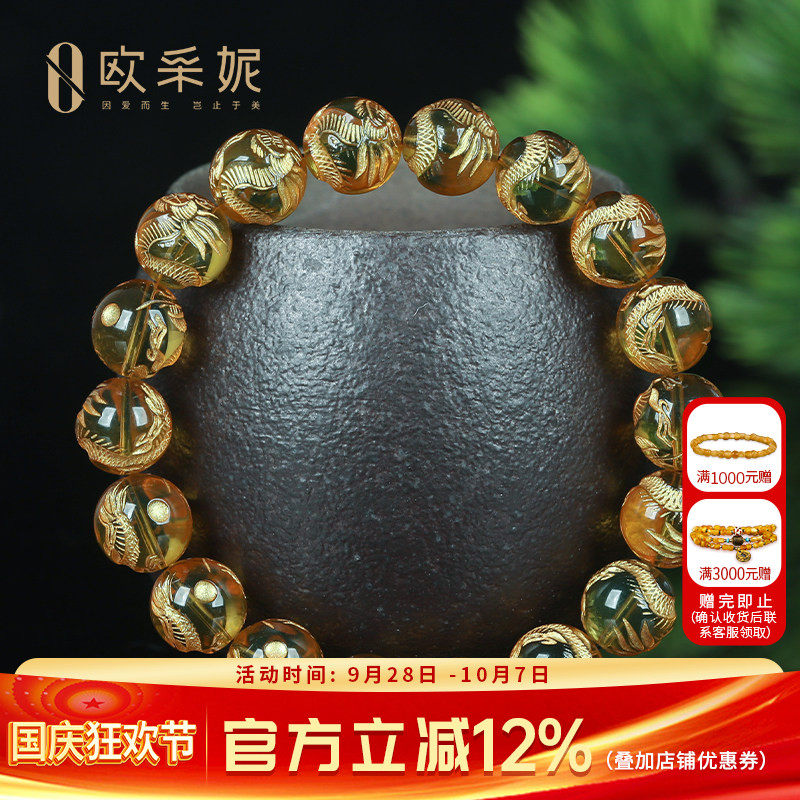 欧采妮蓝珀手串【龙纹雕刻孤品】天然原石琥珀佛珠高蓝净水级手链