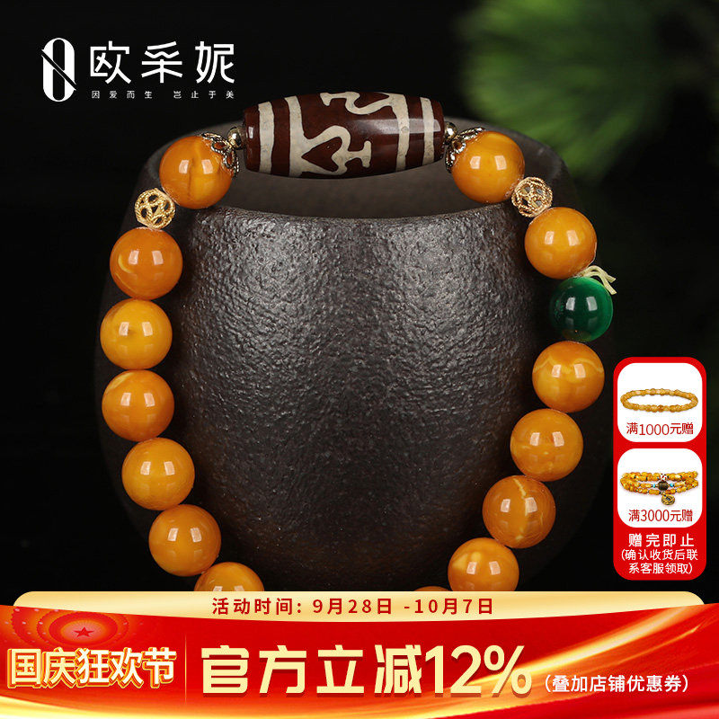 搭配景泰蓝老蜜蜡绿松手串欧采妮