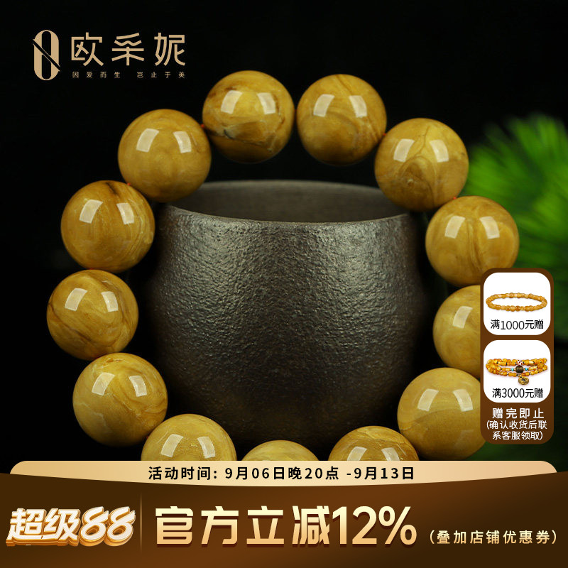 根珀手串【珍藏孤品】天然原石琥珀手链缅甸琥珀佛珠手链男送礼物
