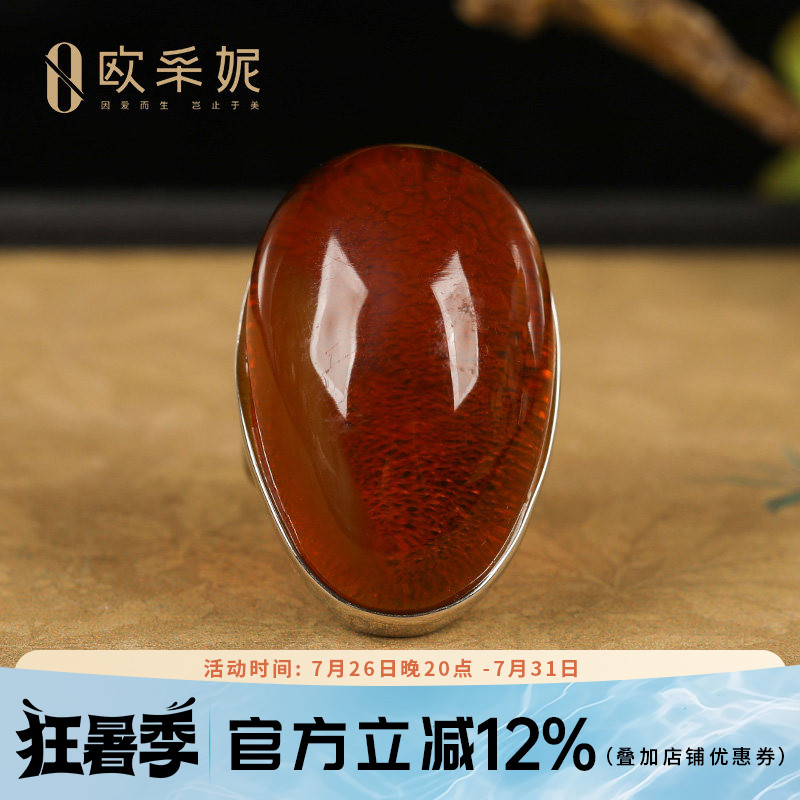 欧采妮S925银镶鸡油红蜜蜡戒指