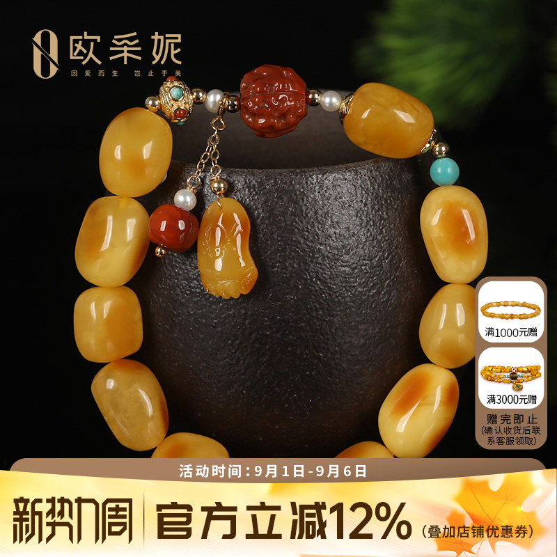 南红琥珀小脚丫鸡油黄单圈手链