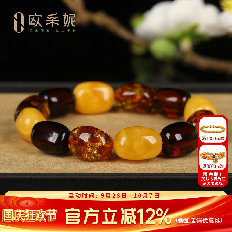 欧采妮天然蜜蜡琥珀多宝手串