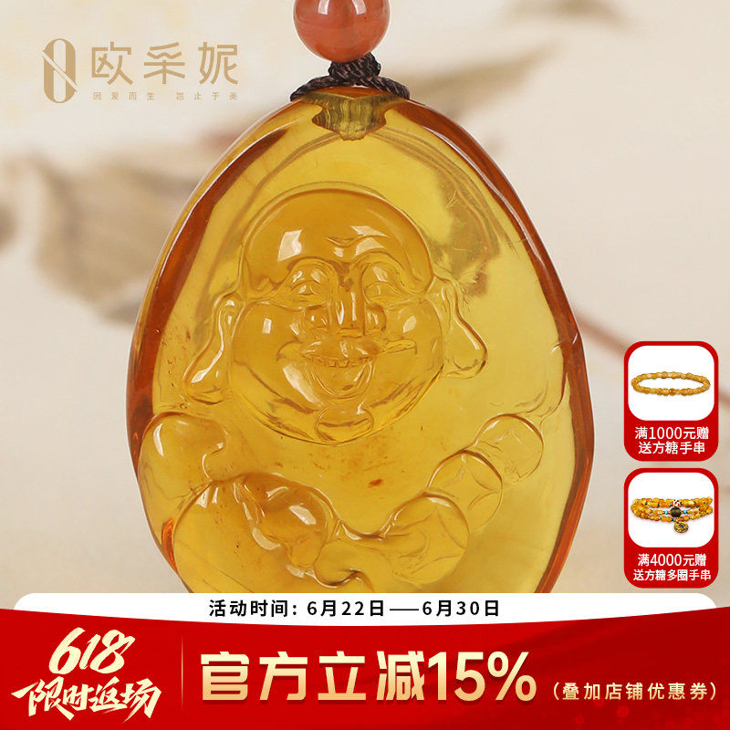 金珀吊坠挂件原石男女款天然蜜蜡