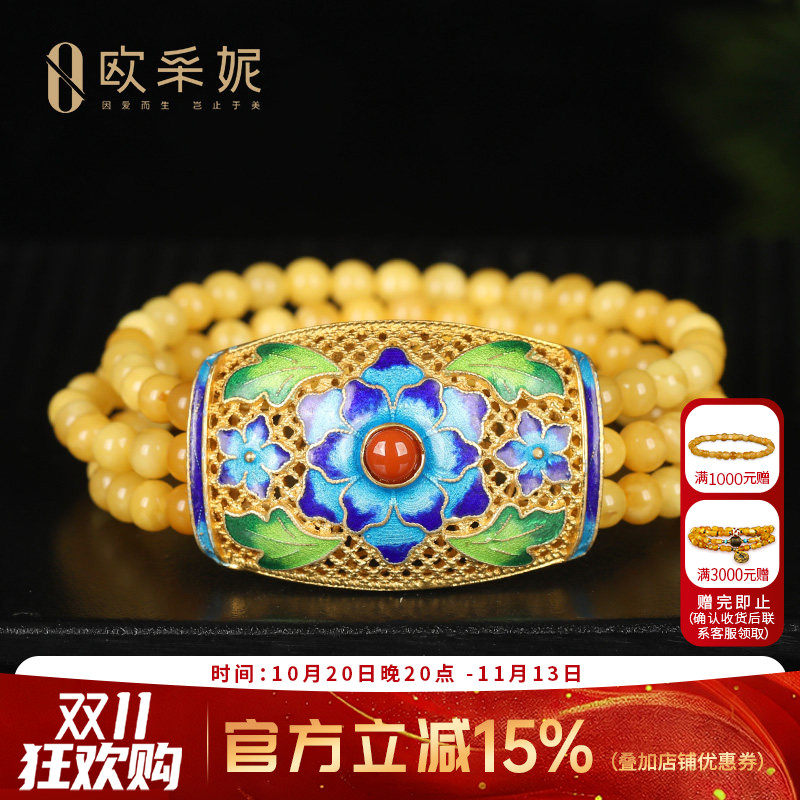 蜜蜡手串天然琥珀原石掐丝珐琅蜜蜡三圈手链天然无优化新蜜送礼物