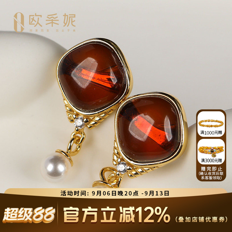 欧采妮血珀戒指耳钉套装天然琥珀s925银镶方形开口戒指耳饰送礼物