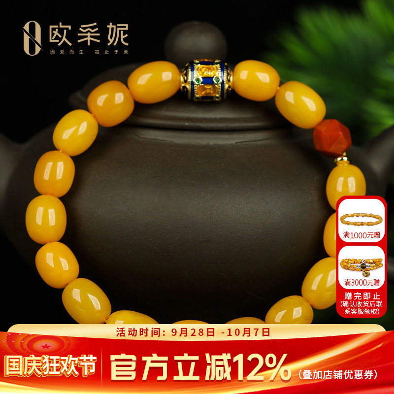 蜜蜡手串天然原石琥珀满蜜鸡油黄桶珠配六字真言南红文玩手链俄料