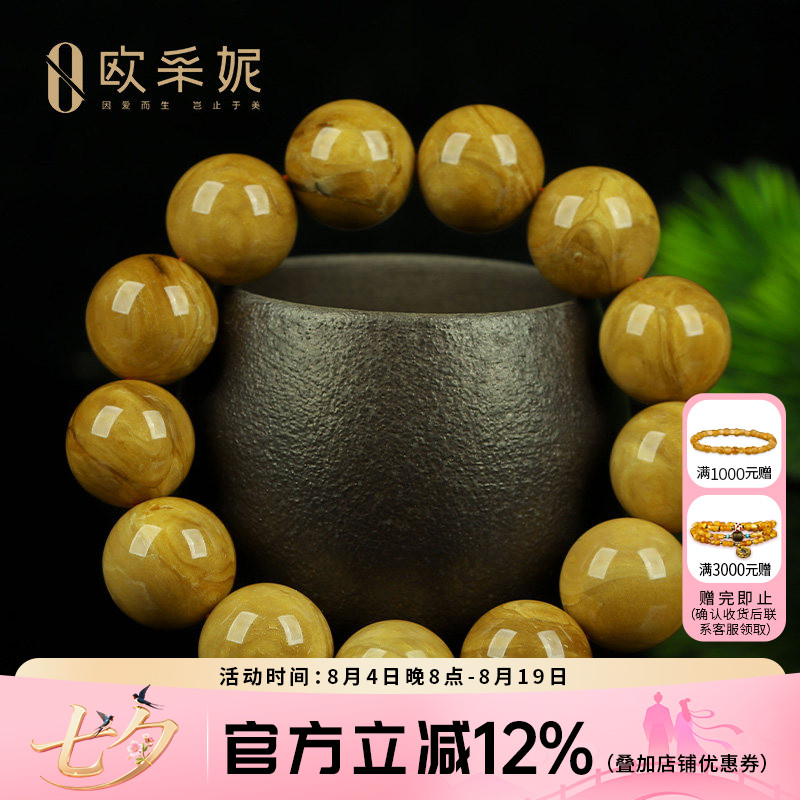 根珀手串【珍藏孤品】天然原石琥珀手链缅甸琥珀佛珠手链男送礼物