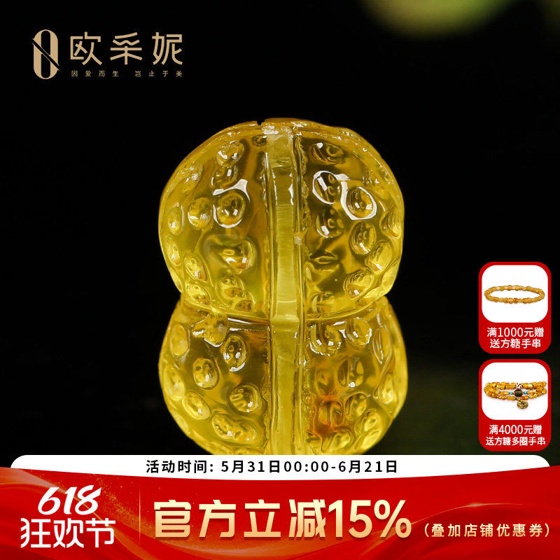 天然蜜蜡花生散珠琥珀鸡油黄配珠佛珠文玩手串单颗 蜜罐diy配件