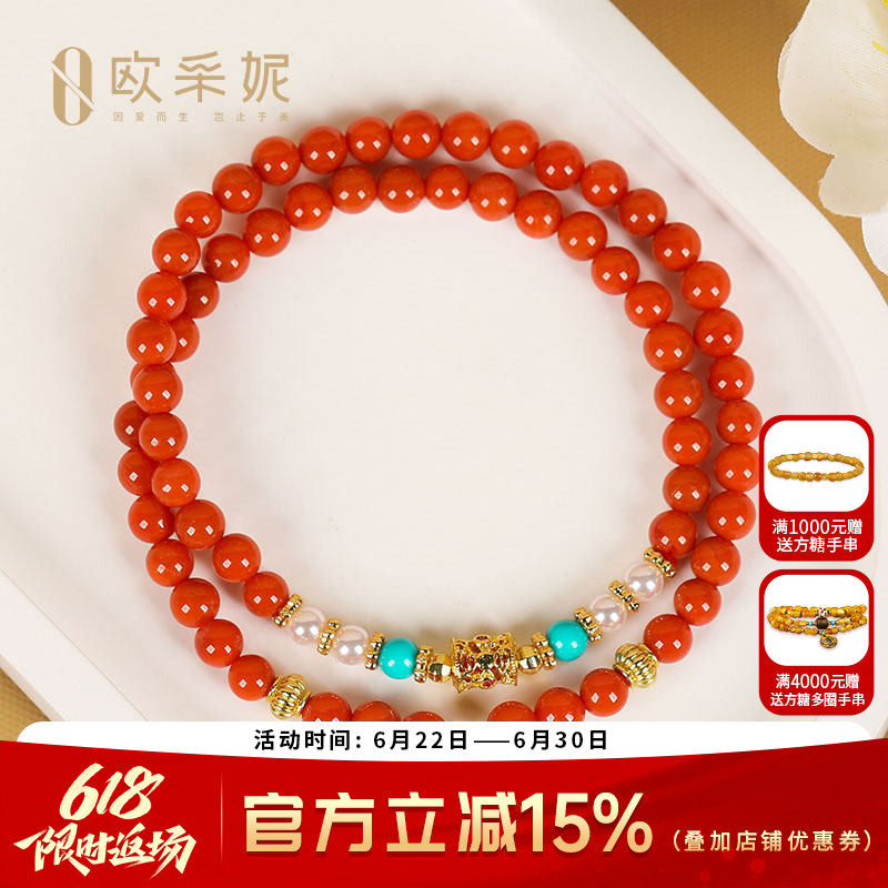 欧采妮凉山南红手串天然玛瑙双圈小米算盘珠玛瑙配葫芦多宝手链