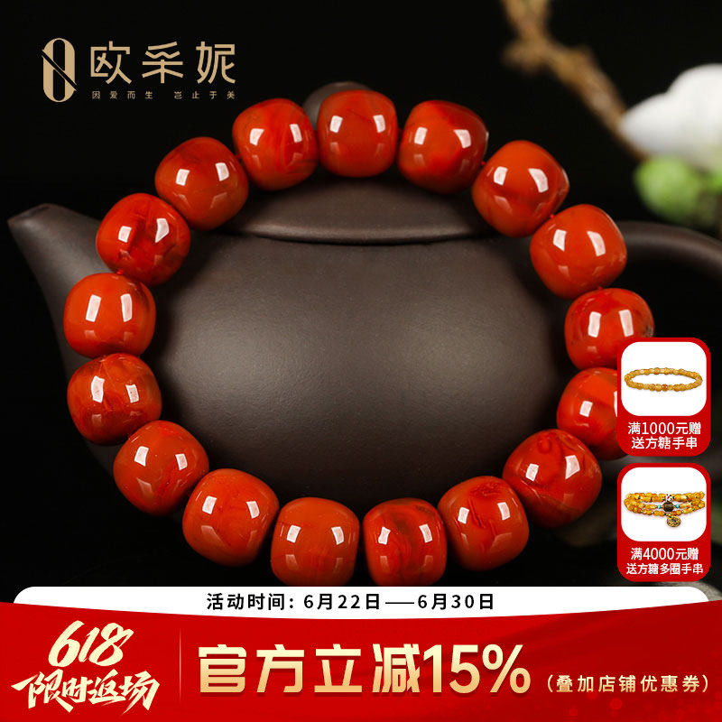 欧采妮南红手串收藏级天然凉山妖花牛血红玛瑙大桶珠手链本命年