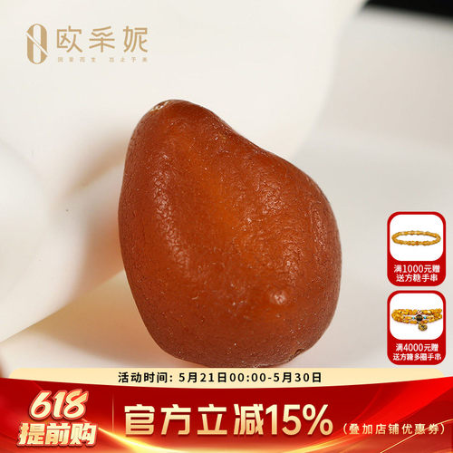欧采妮蜜蜡随型珠【原皮海漂籽料】天然原石带皮diy手串手链配珠