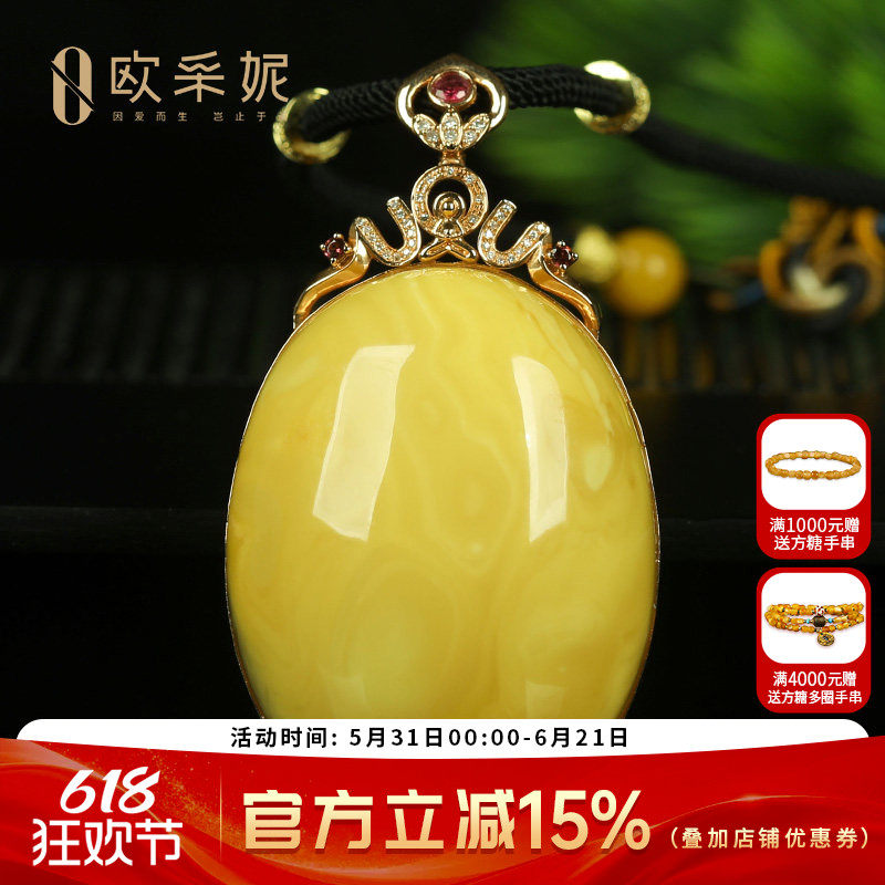 蜜蜡吊坠【珍藏妖花大蛋面】天然琥珀18k金镶白花满蜜蜡挂坠俄料