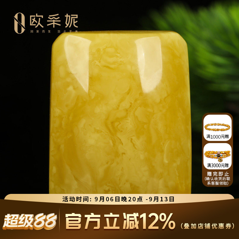 蜜蜡吊坠【平安无事方牌孤品】天然原石琥珀新满蜜毛衣挂链俄料