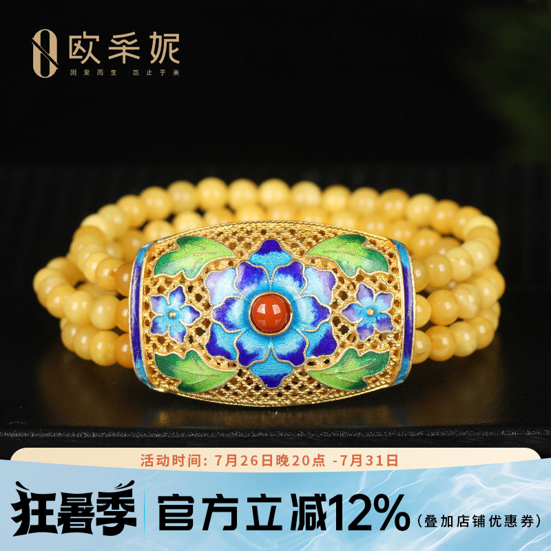 蜜蜡手串天然琥珀原石掐丝珐琅蜜蜡三圈手链天然无优化新蜜送礼物