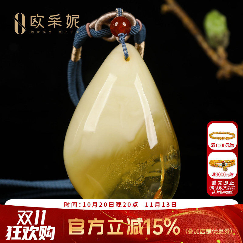 欧采妮蜜蜡吊坠【珍藏意境随型水滴】天然原石白花蜜挂链挂坠孤品