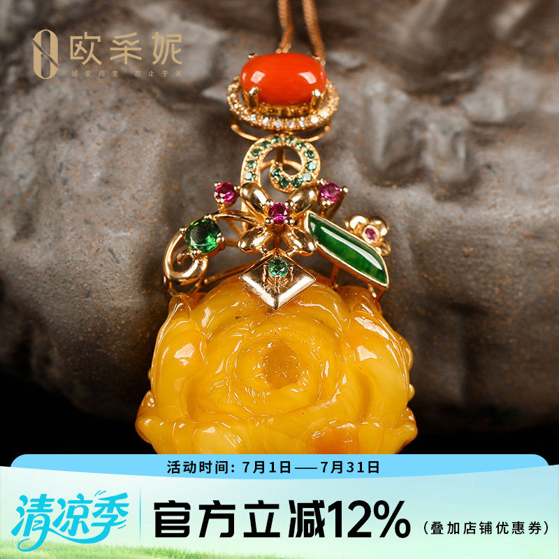 欧采妮蜜蜡吊坠天然琥珀原石满蜜鸡油黄老蜜吊坠花型精美原皮雕刻