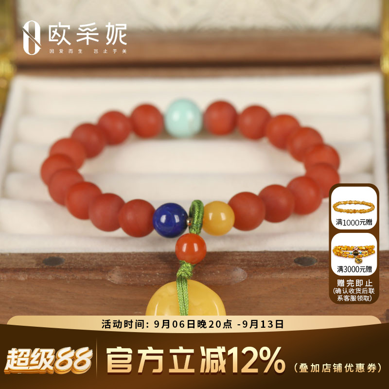 保山南红手串天然琥珀蜜蜡圆珠配青金绿松石多宝手链饰品送礼物