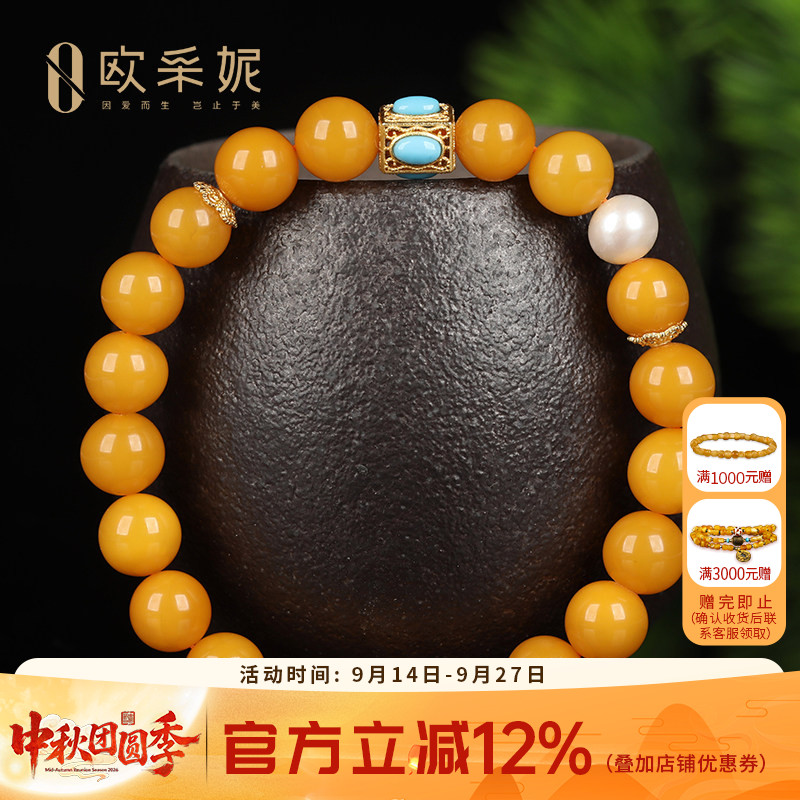蜜蜡圆珠手串女天然琥珀原石蜜蜡佛珠串珠绿松diy手链波罗的海