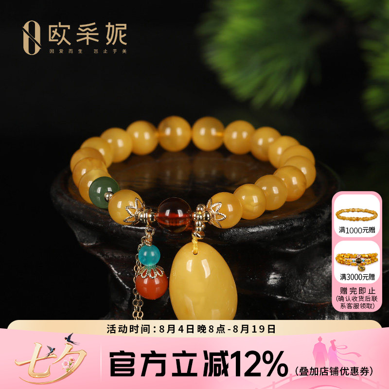 蜜蜡手串天然原石琥珀满蜜鸡油黄蜜蜡水滴珠子女款多宝diy手链